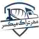مهر تراک میکسر تولیدکننده میکسر و ماشین آلات عمرانی و بتنی مهری در جاده ساوه